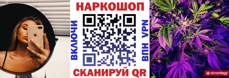 Купить закладку Красноперекопск Марихуана Кокаин ГАШИШ Галлюциногенные грибы Мефедрон