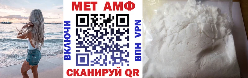 даркнет сайт Красноперекопск АМФЕТАМИН 98%