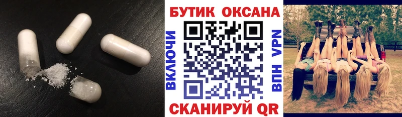 купить   Красноперекопск  БУТИРАТ 99% 