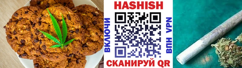 Печенье с ТГК марихуана  мориарти Telegram  Красноперекопск 