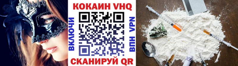 omg ТОР  Красноперекопск  Cocaine FishScale  закладка 