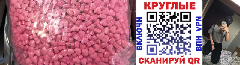 магазин  наркотиков  Красноперекопск  Ecstasy Cube 