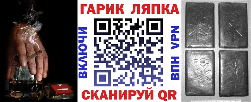 ГАШ AMNESIA HAZE  блэк спрут tor  Красноперекопск  цены  