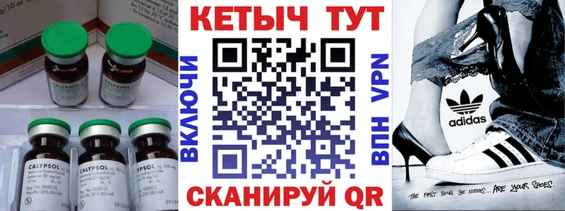 Кетамин VHQ  MEGA tor  Красноперекопск 