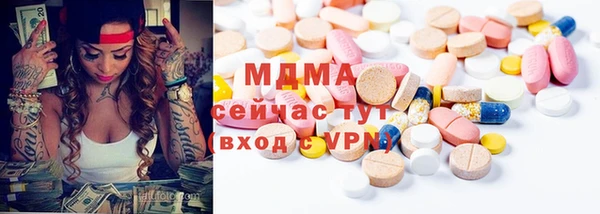 кокаин перу Абаза