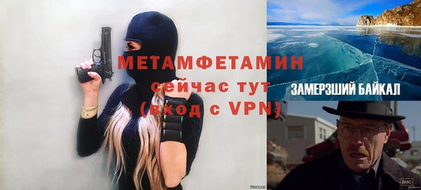 мефедрон Алексин