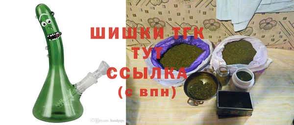 кокаин перу Абаза