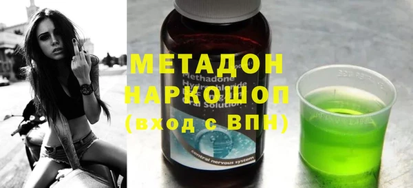 кокаин перу Абаза