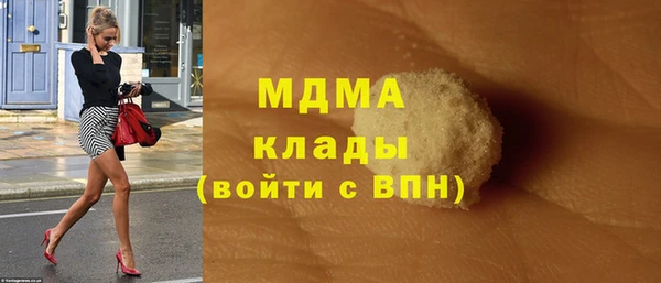 кокаин перу Абаза