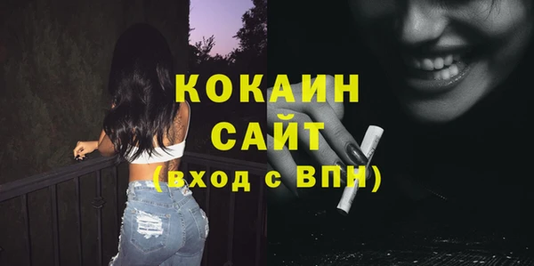 кокаин перу Абаза