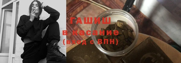 героин Абинск