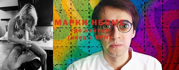 кокаин перу Абаза