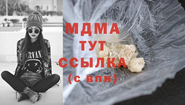 кокаин перу Абаза