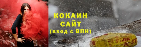 героин Абинск