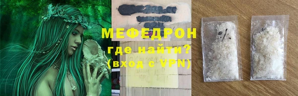 mix Абдулино