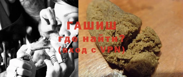 гашишное масло Алексеевка