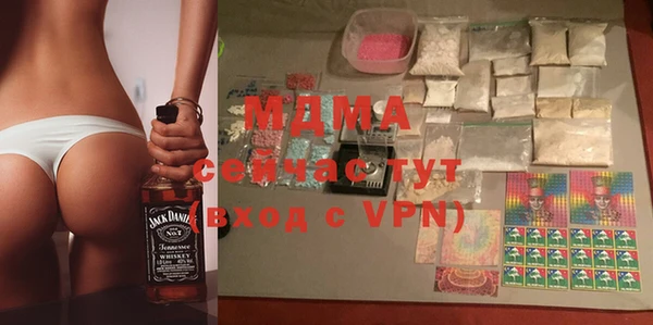 mix Абдулино