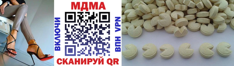 где купить   Красноперекопск  МДМА кристаллы 