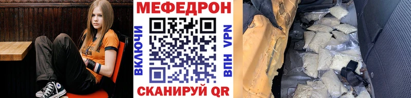маркетплейс какой сайт  Красноперекопск  МЯУ-МЯУ кристаллы 
