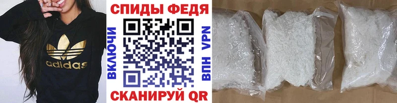 Метамфетамин Methamphetamine  Красноперекопск 