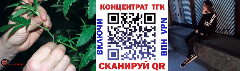 ТГК концентрат Красноперекопск