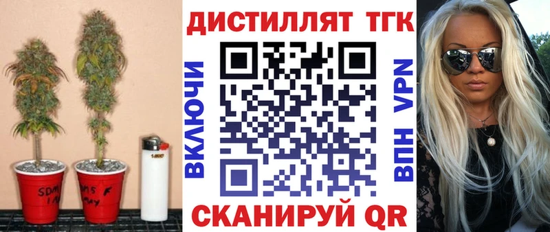 где найти наркотики  Красноперекопск  Дистиллят ТГК гашишное масло 