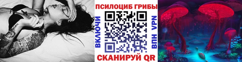 Галлюциногенные грибы ЛСД  Красноперекопск 
